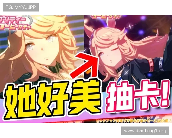 黄金城赛马娘：打造最强赛马团队的终极指南